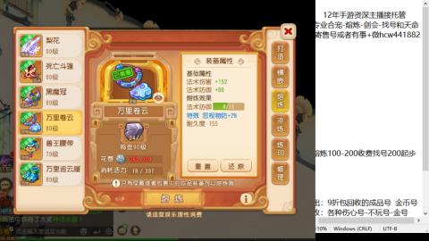 接熔练-估价找号-金银-剑会