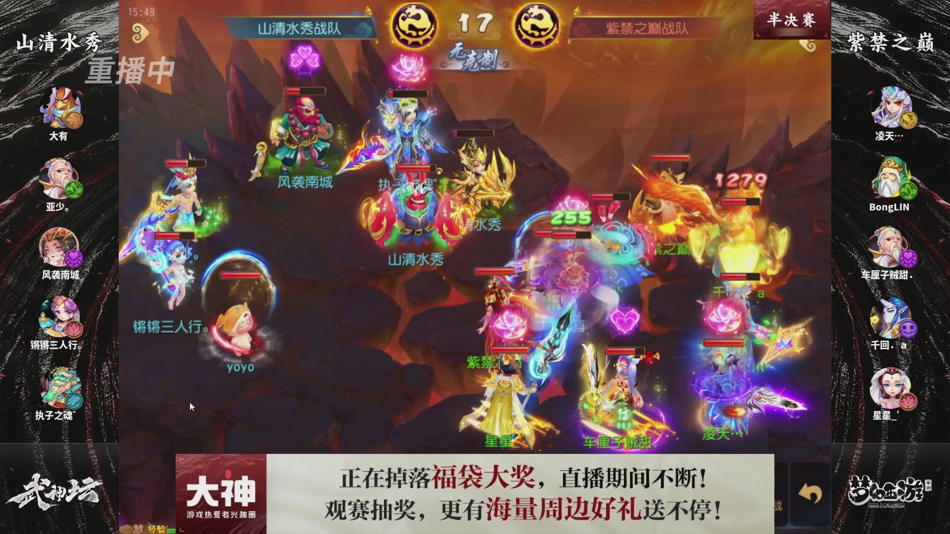 梦手第122届武神坛