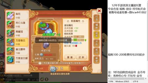 接熔练-找号-金银-练宠粽子月饼
