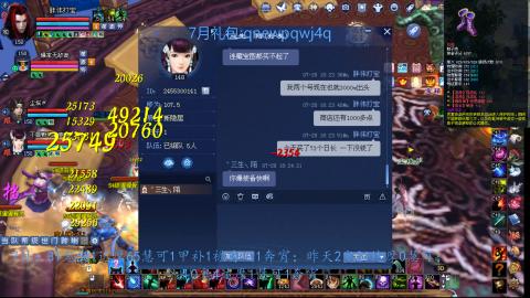 每日一鬼成就能否延续？