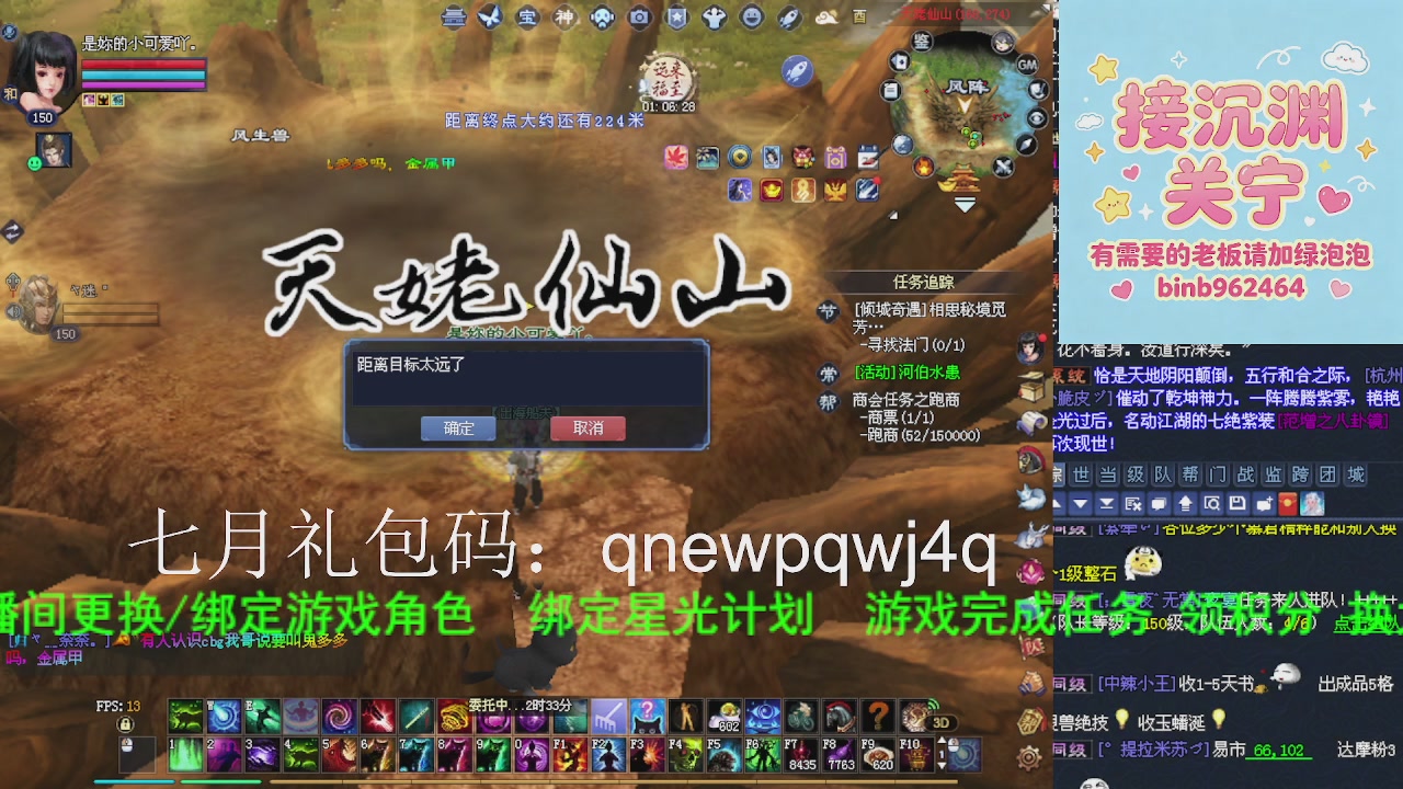 接沉渊，关宁