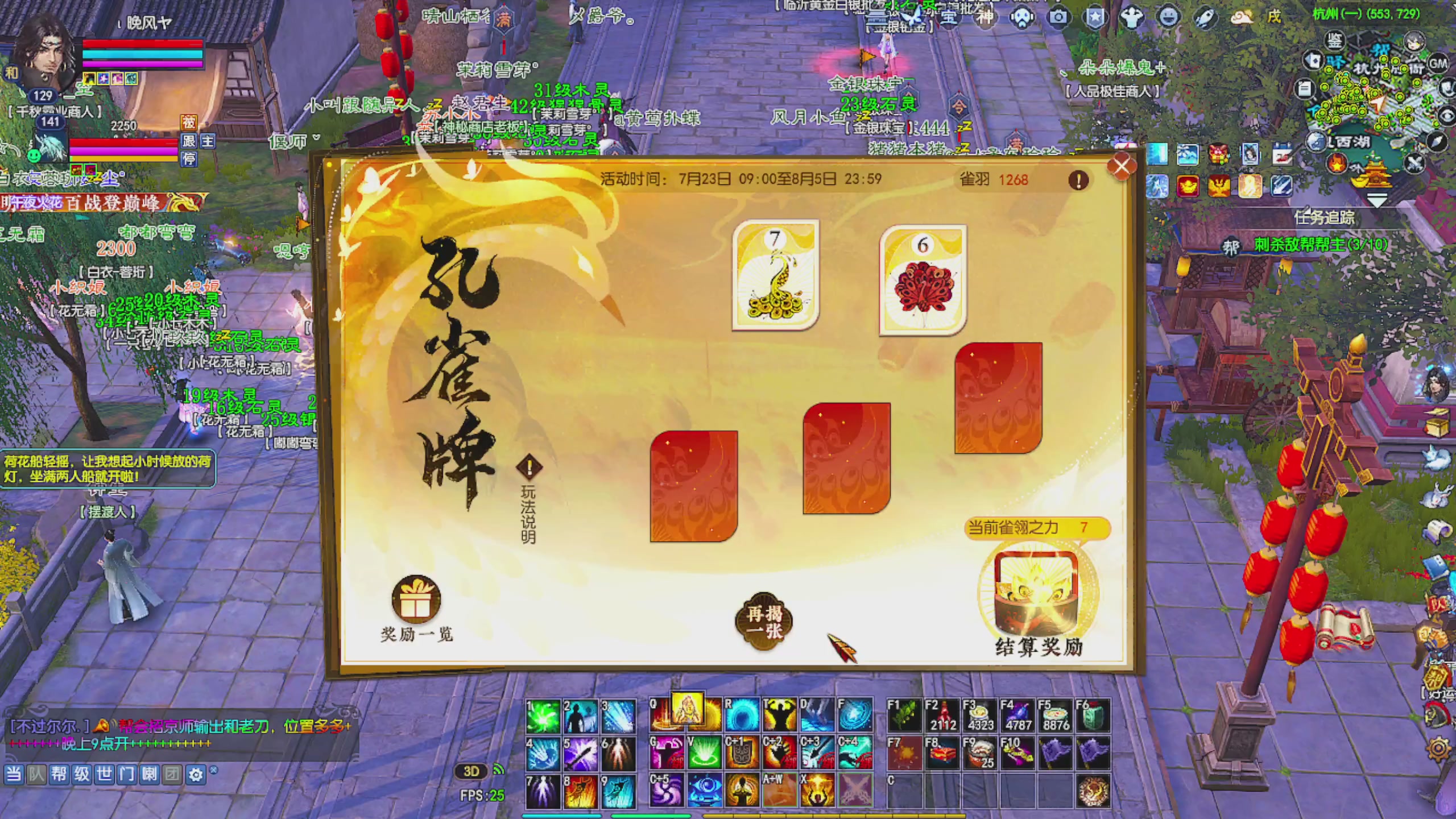 周年区接全托