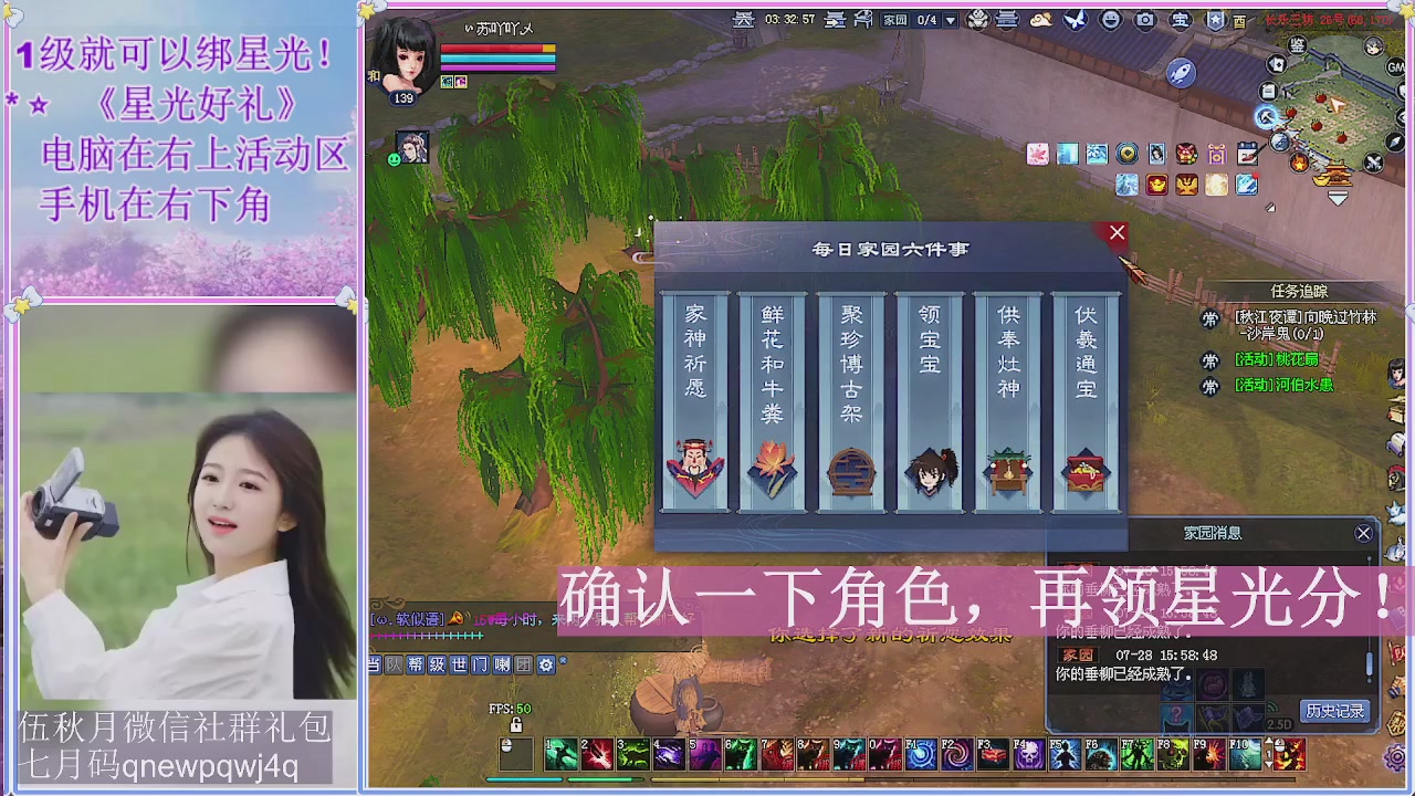 陌上花开君归否