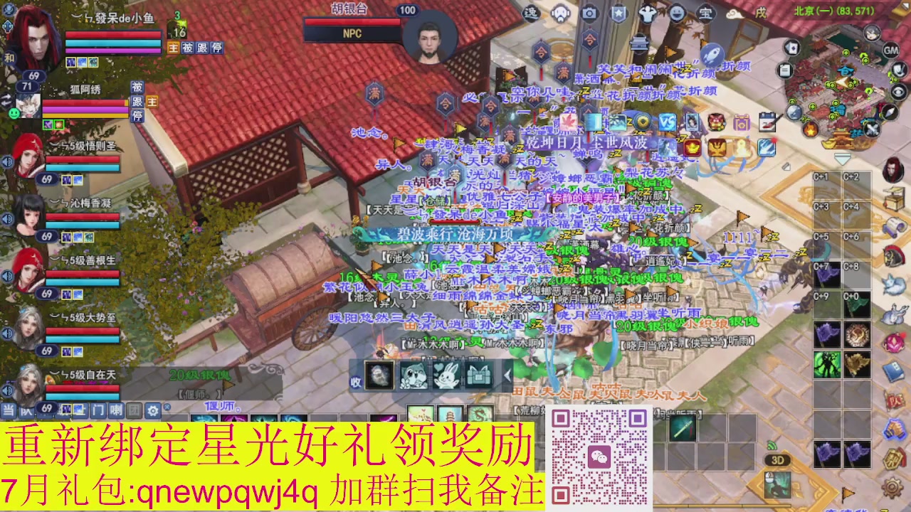 接集影法器1级就可以绑星光