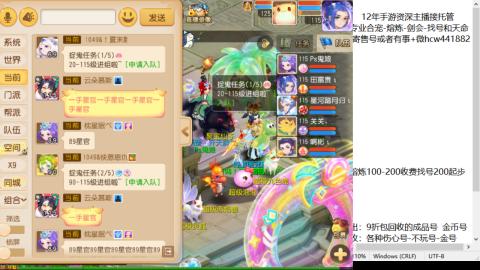 接熔练-估价找号-金银-剑会