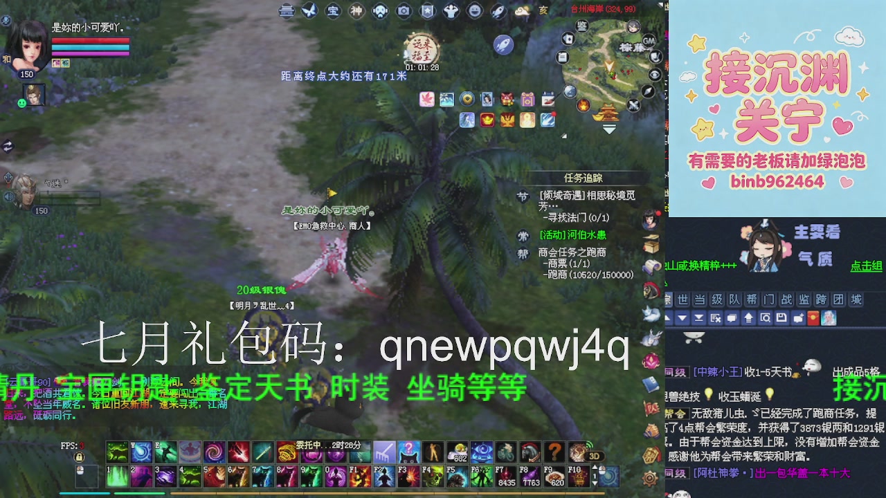 接沉渊，关宁
