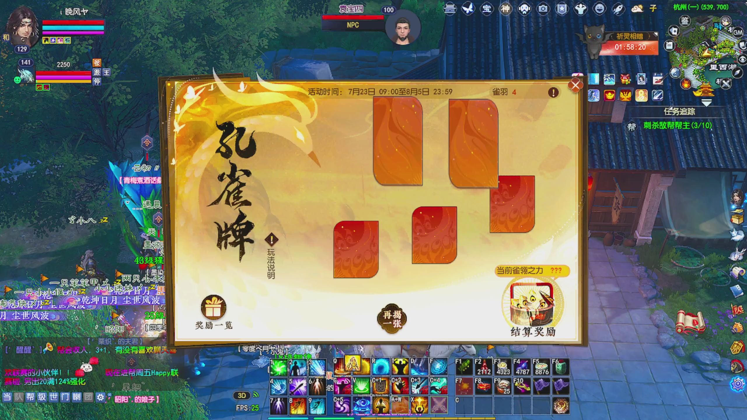 周年区接全托