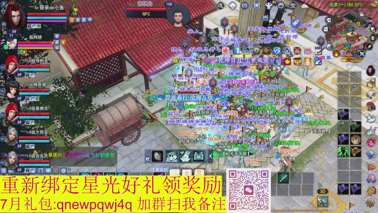 接集影法器1级就可以绑星光