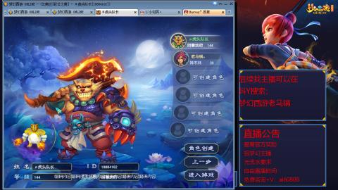 【彩云之南】144难民第605天
