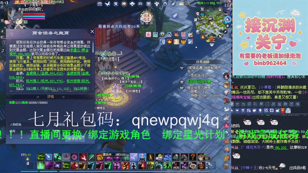 接沉渊，关宁
