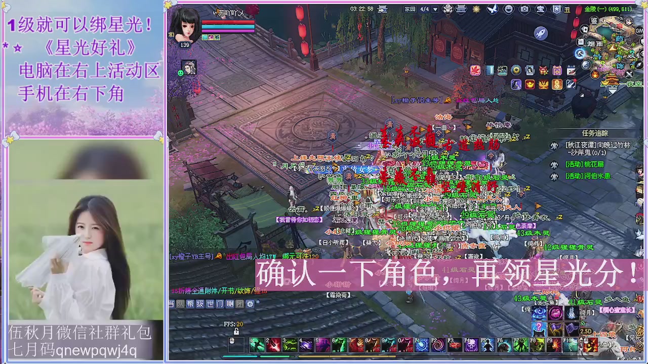 陌上花开君归否