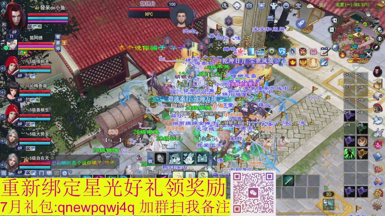 接集影法器1级就可以绑星光