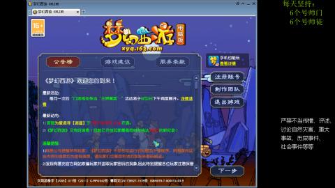 低端养号，枯燥养老，欢迎聊天