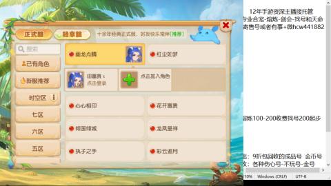 接熔练-估价找号-金银-剑会