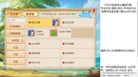 接熔练-找号-金银-练宠粽子月饼