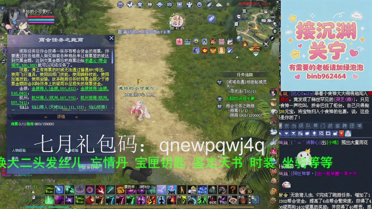 接沉渊，关宁
