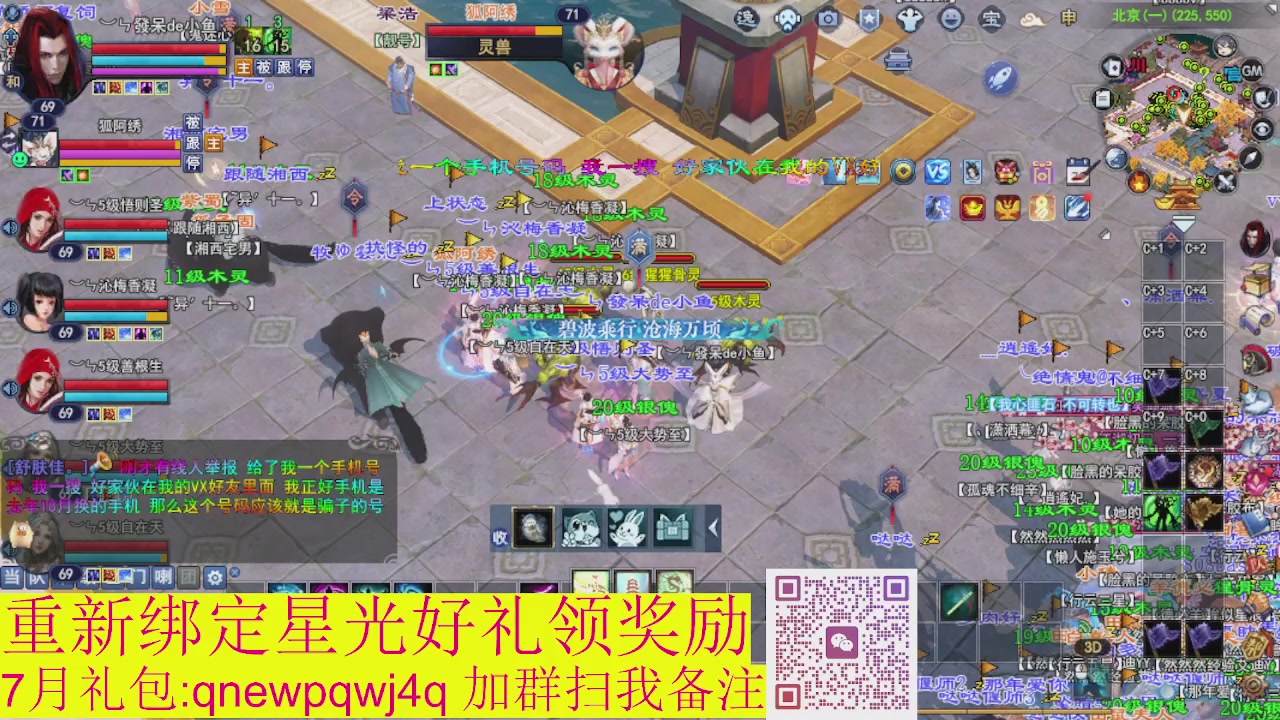 接集影法器1级就可以绑星光