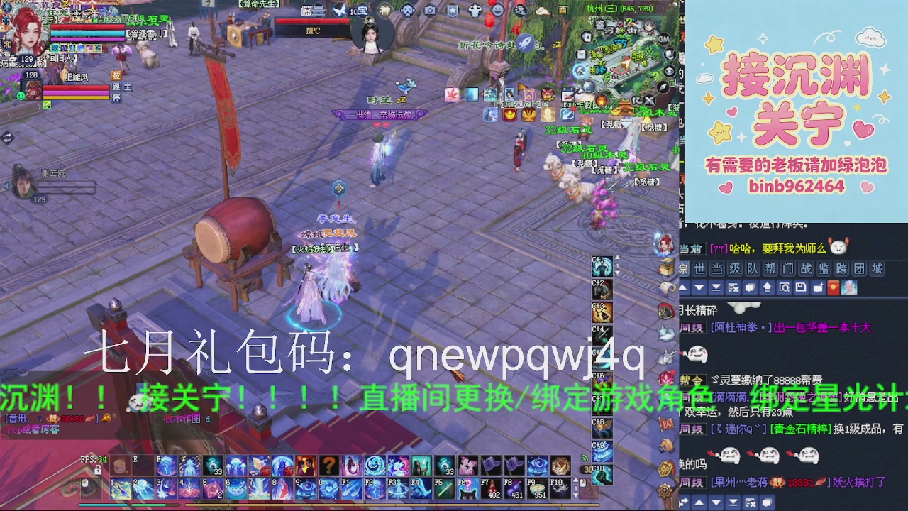 接沉渊，关宁