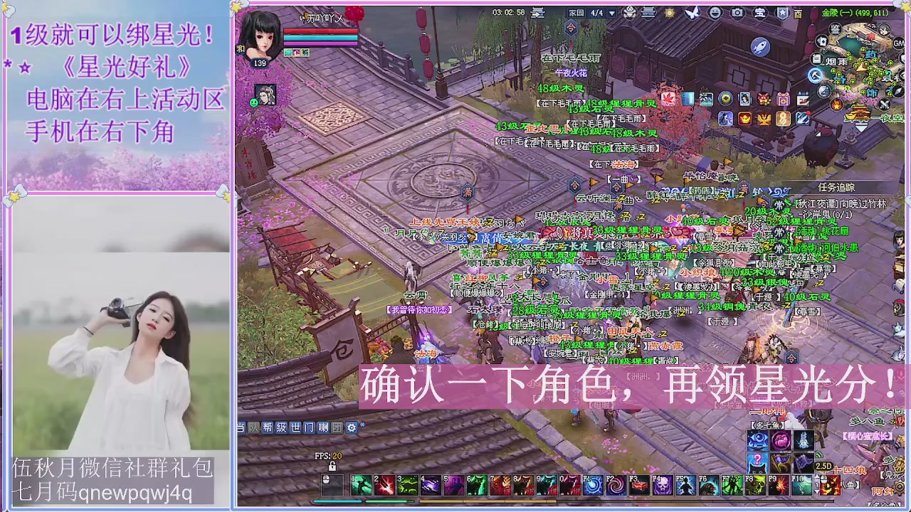 陌上花开君归否