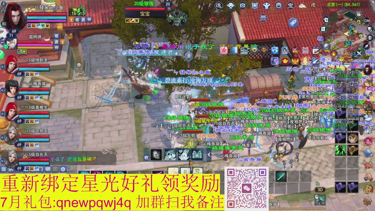 接集影法器1级就可以绑星光