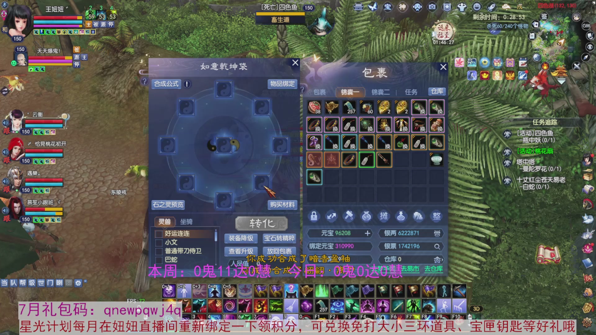 领星光积分啦，快来快来