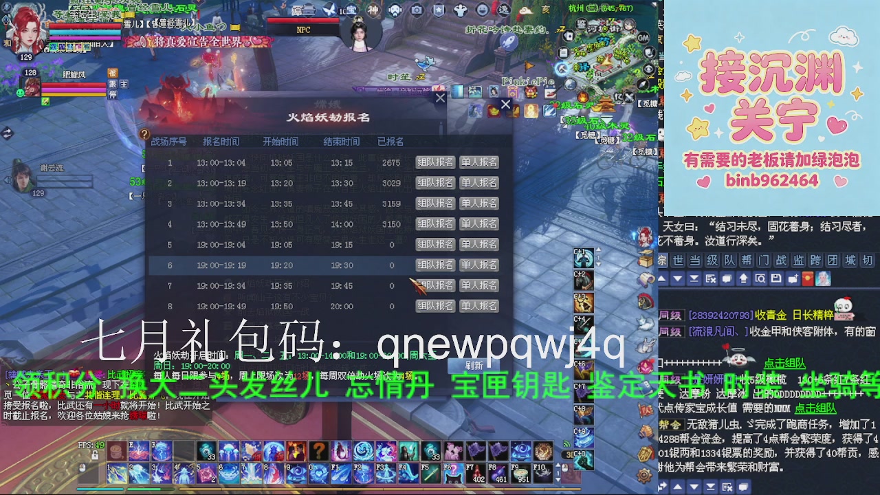 接沉渊，关宁