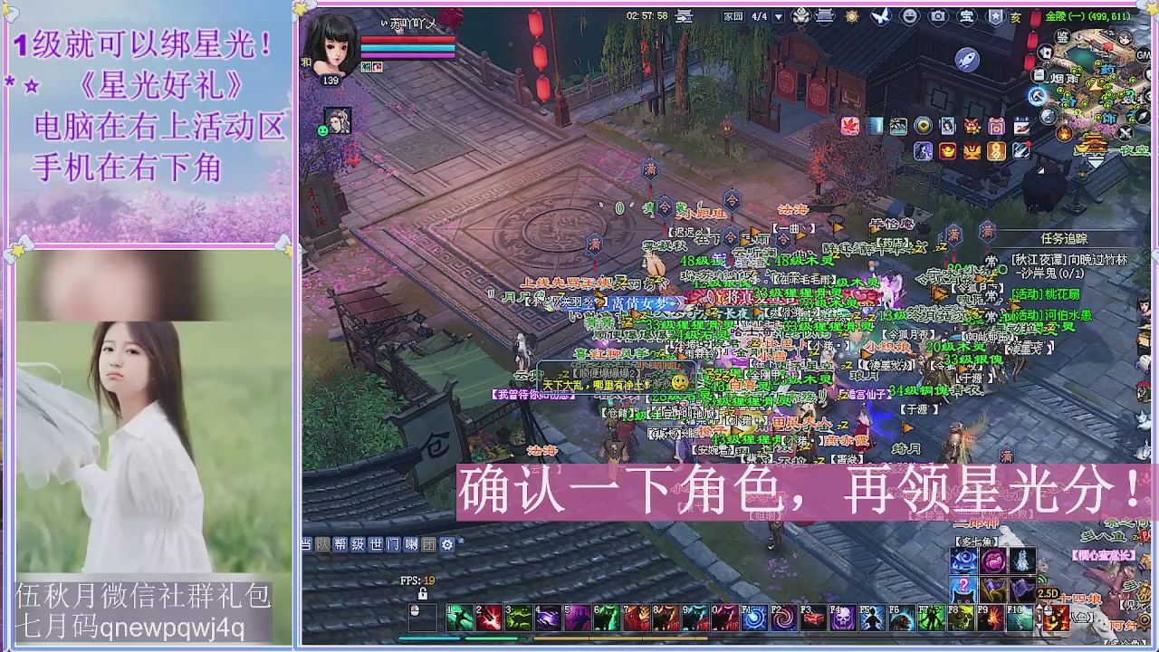 陌上花开君归否