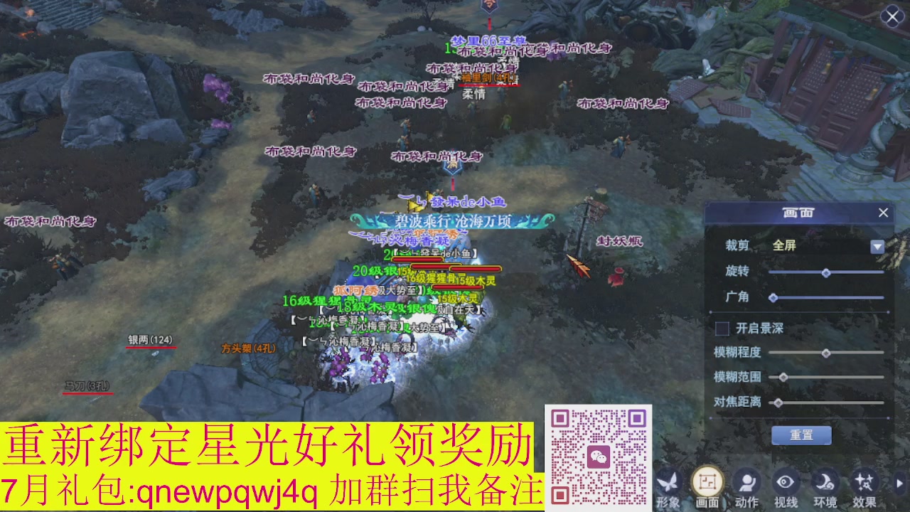 接集影法器1级就可以绑星光