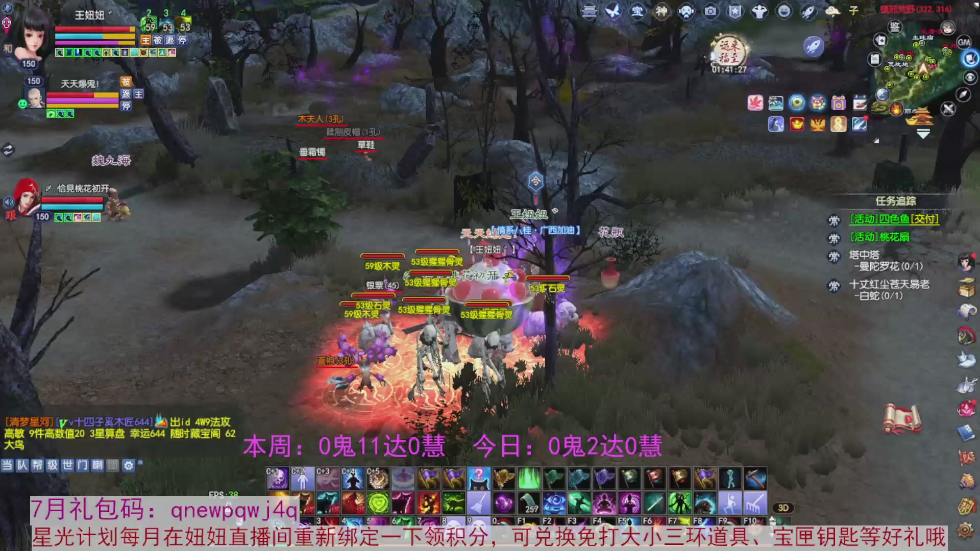 领星光积分啦，快来快来