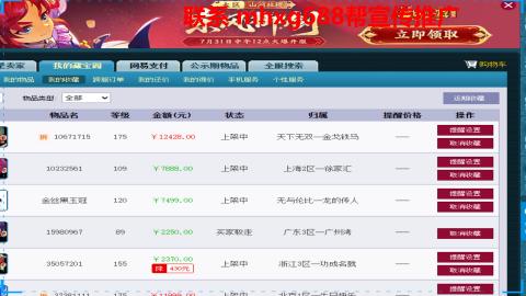 帮免费宣传推广