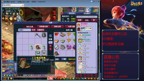【彩云之南】144难民第605天