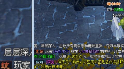 ゛慢屯屯.ヤ的直播间