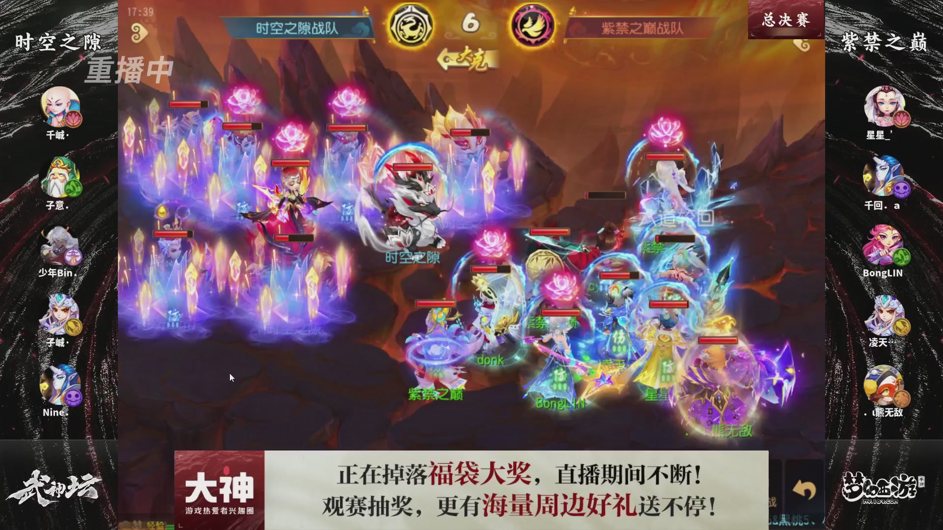 梦手第122届武神坛