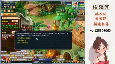 接跑环 接宠环 人环 接跑玉