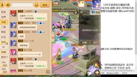 接熔练-估价找号-金银-剑会