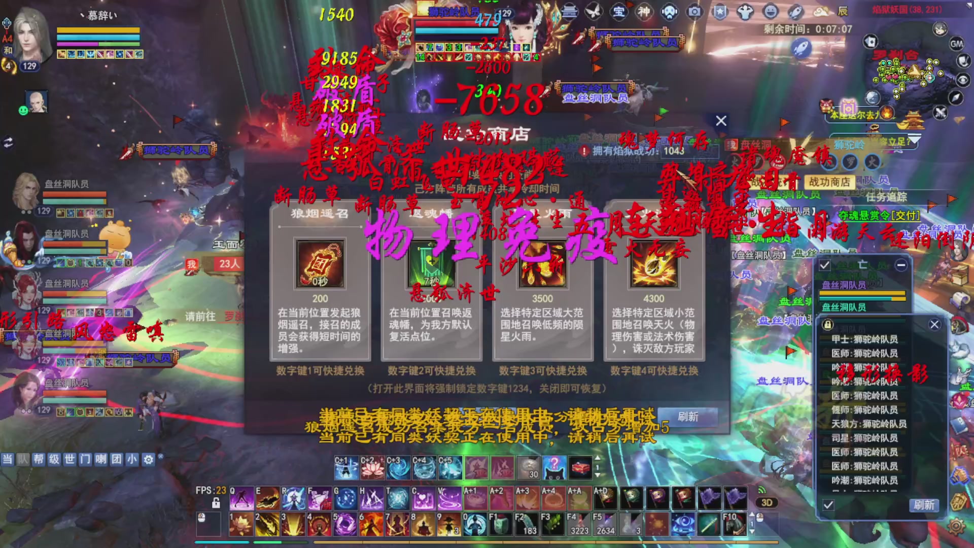 接资源接全托