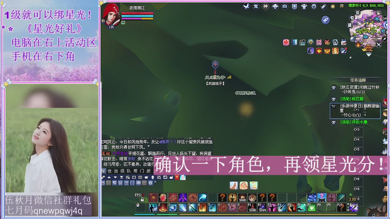 陌上花开君归否