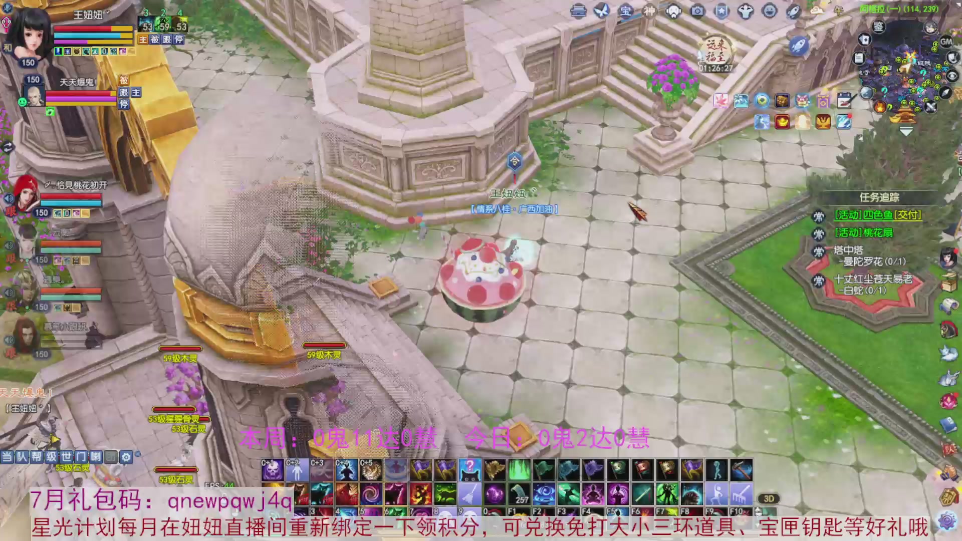 领星光积分啦，快来快来