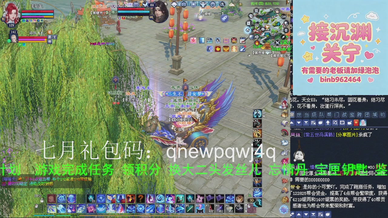 接沉渊，关宁