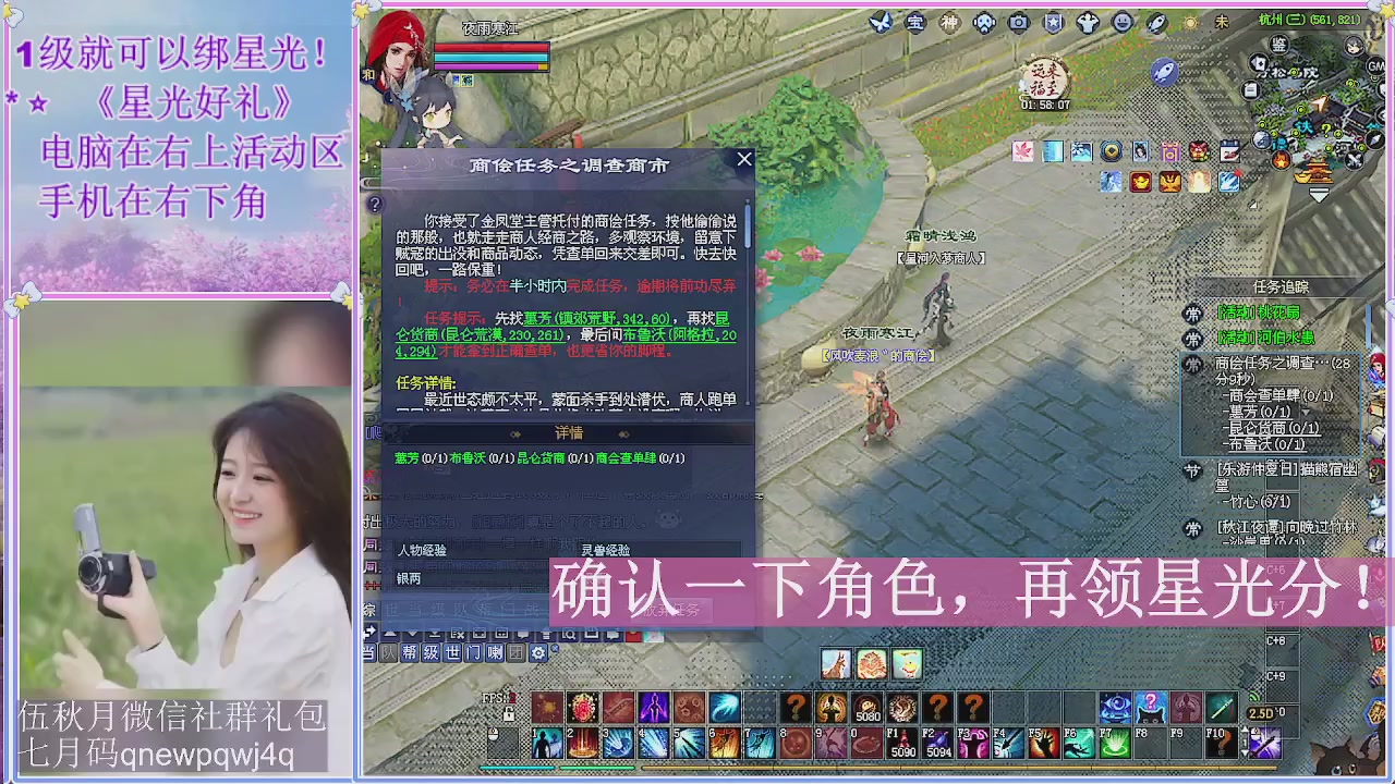 陌上花开君归否