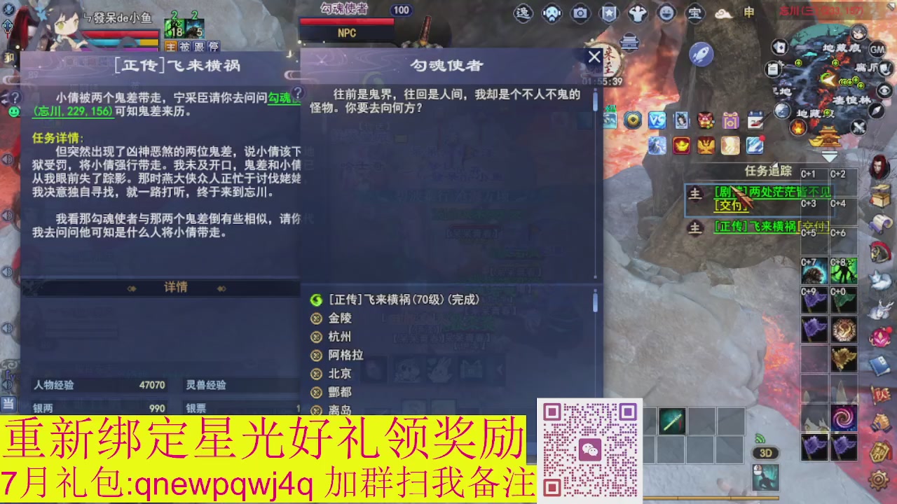 接集影法器1级就可以绑星光