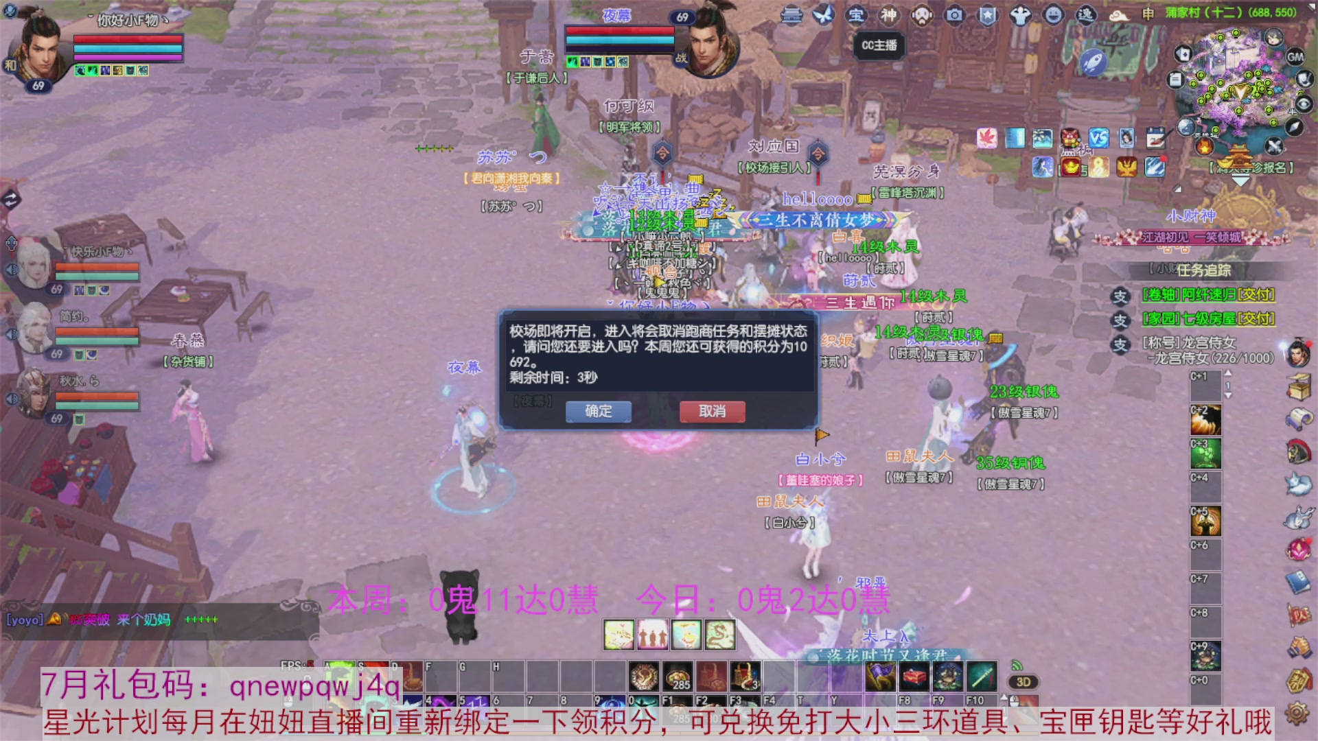 领星光积分啦，快来快来