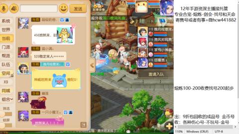 接熔练-找号-金银-练宠粽子月饼
