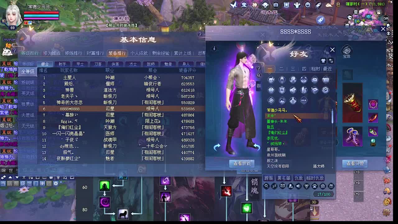 温水煮青蛙 第1段