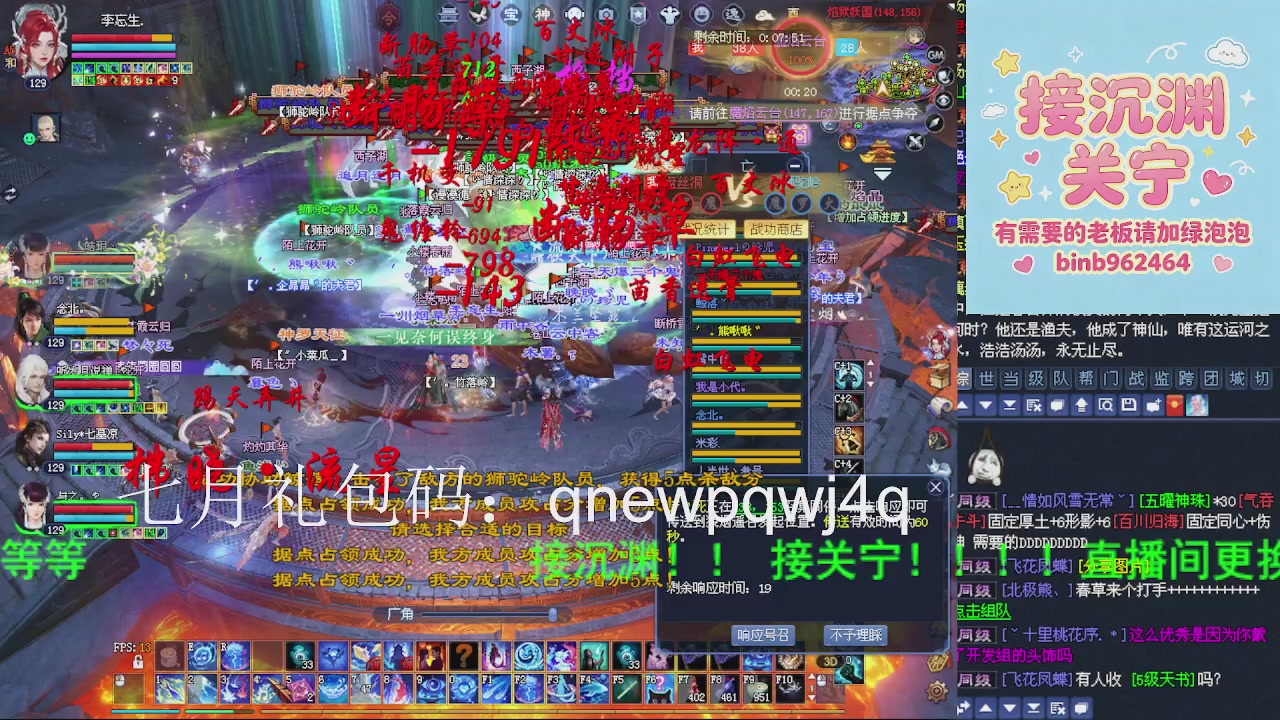 接沉渊，关宁