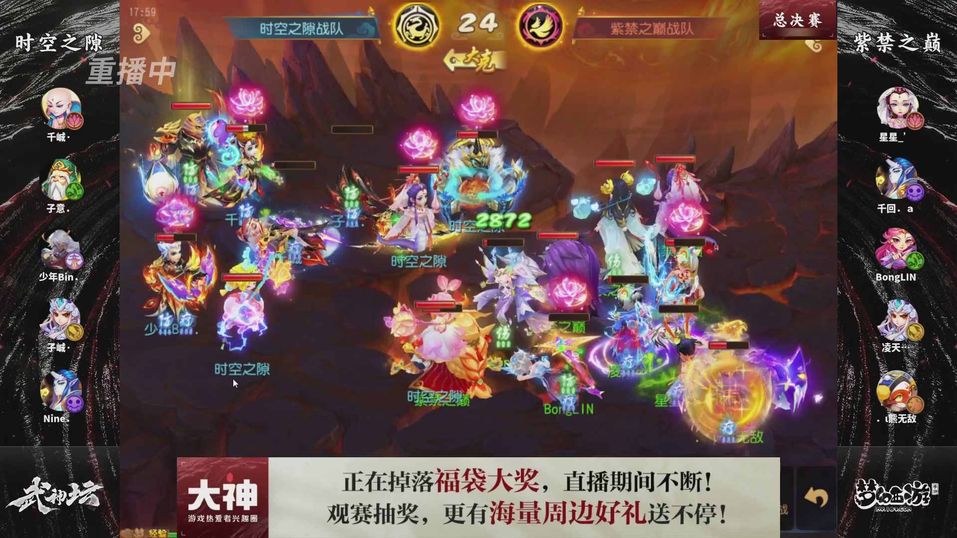 梦手第122届武神坛