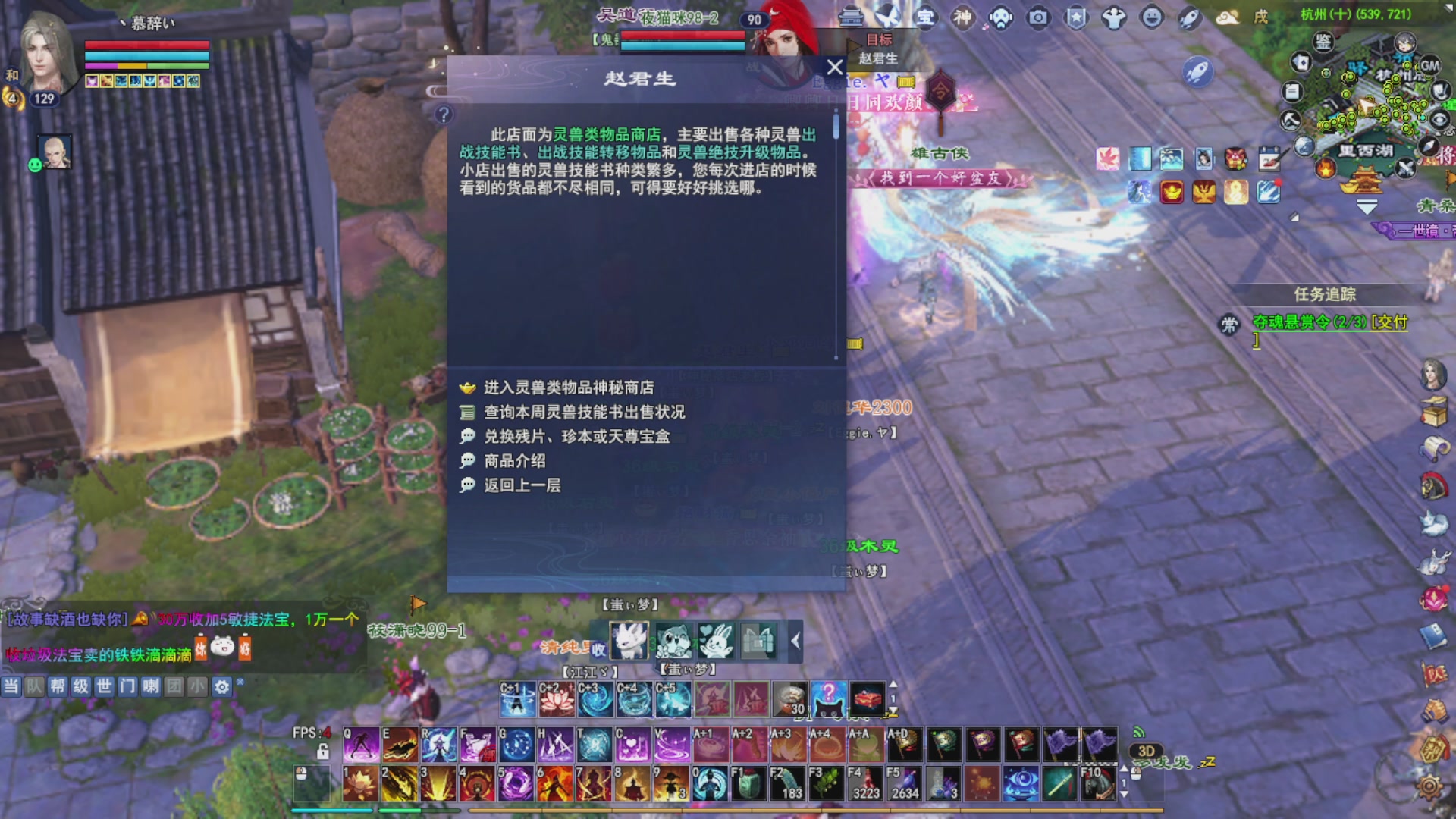 接资源接全托