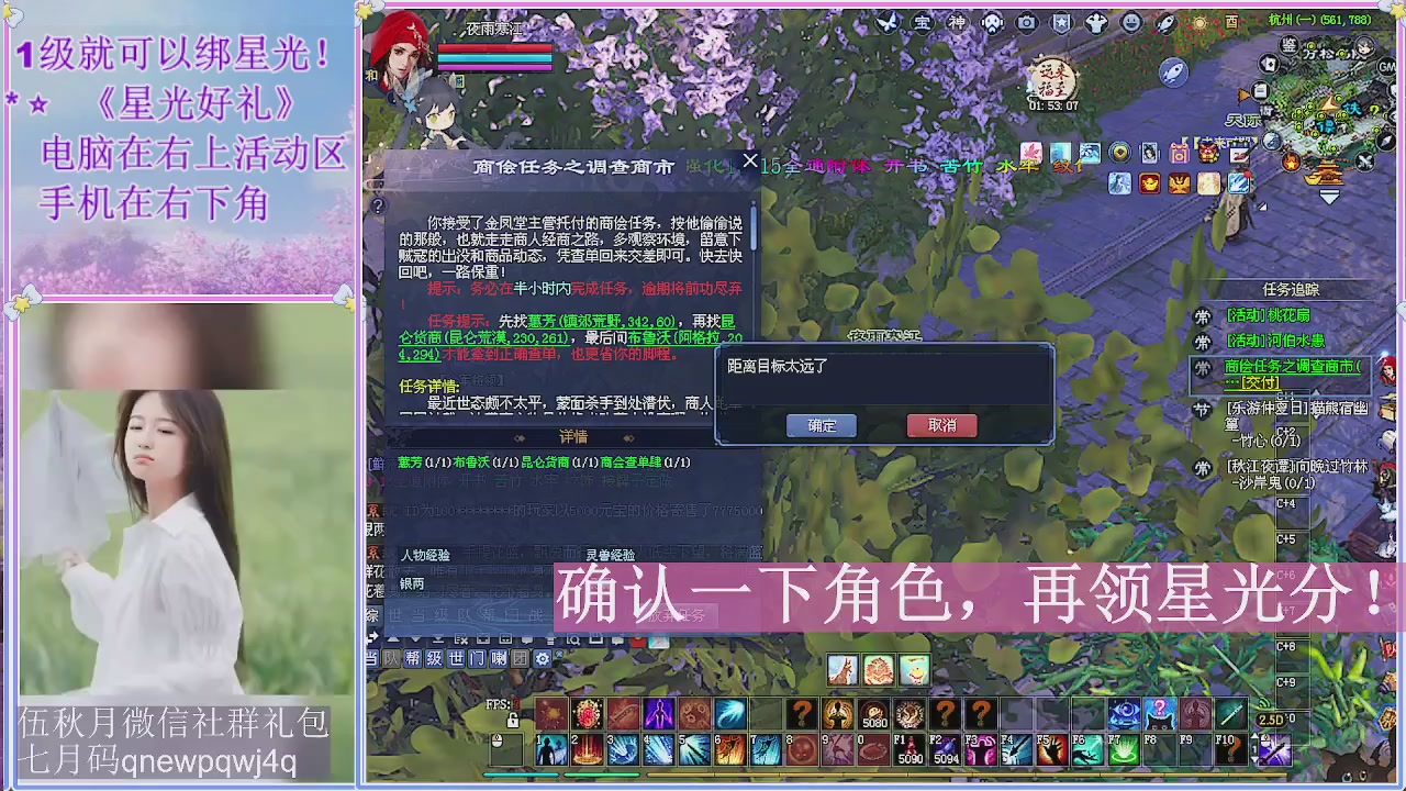 陌上花开君归否