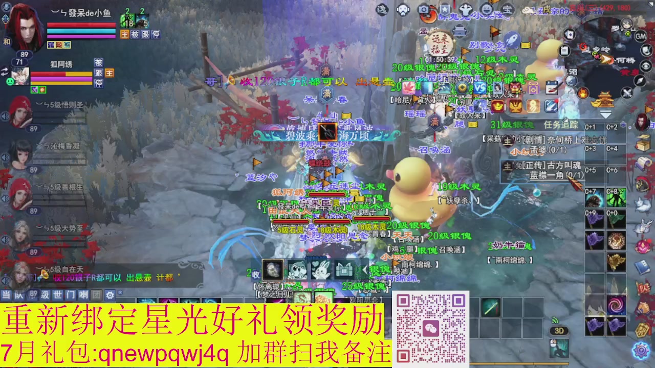 接集影法器1级就可以绑星光