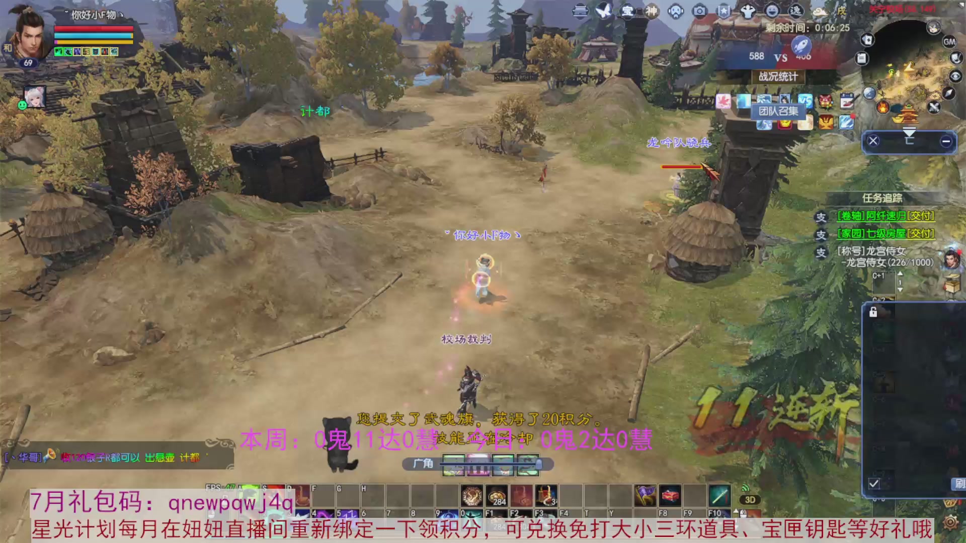 领星光积分啦，快来快来